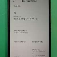 Xiaomi Redmi 9A 2/32GB Duos