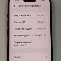 Apple iPhone 15 128GB