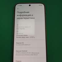 POCO X8 Pro Max 12/512GB Duos
