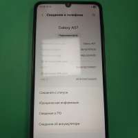 Samsung Galaxy A07 4/128GB Duos