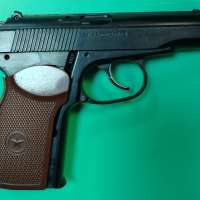 Borner PM-X
