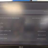 Sony PlayStation 5 Slim 1TB