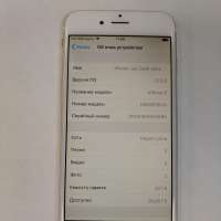 Apple iPhone 6 32GB
