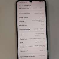 Huawei nova Y63 6/128GB Duos