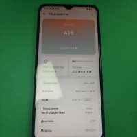 OPPO A18 4/128GB Duos