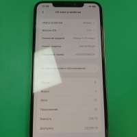 Apple iPhone 11 Pro Max 256GB