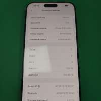 Apple iPhone 16 Pro Max 256GB