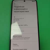 POCO X7 Pro 8/256GB Duos