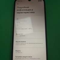 Xiaomi Redmi A7 Pro 4/64GB Duos