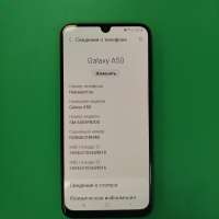 Samsung Galaxy A50 2019 4/64GB Duos