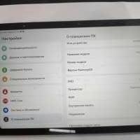 Huawei MatePad SE 64GB