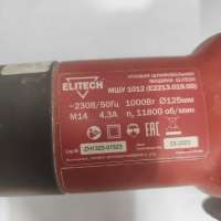 ELITECH МШУ 1012