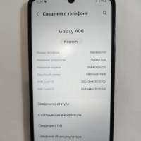 Samsung Galaxy A06 4/128GB Duos