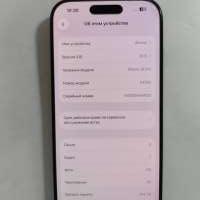 Apple iPhone 16 Pro 512GB