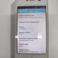 ZTE Blade A5 2015 Duos