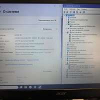 Acer Extensa EX2519-N15W4