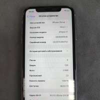 Apple iPhone 11 128GB