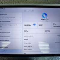 Honor Pad 9 5G 128GB