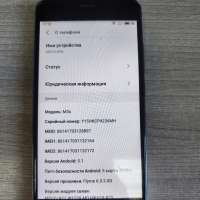 Meizu M3s 3/32GB Duos