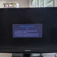 Samsung UE19H4000