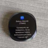 Samsung Galaxy Watch 8 40mm с СЗУ
