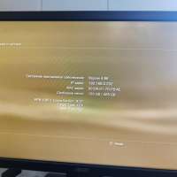 Sony PlayStation 3 Super Slim 500GB