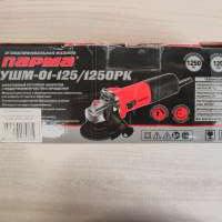 Парма УШМ-01-125/1250РK
