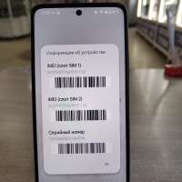 Realme C71 6/128GB Duos