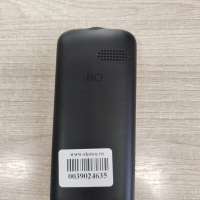 BQ 1848 Step+ Duos