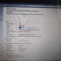 Acer E1-531-B822G32Mnks