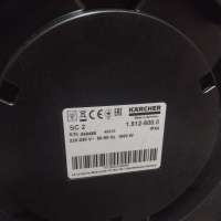 Karcher SC 2