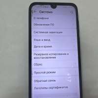Honor 8S 2/32GB Duos