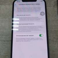 Apple iPhone 12 Pro Max 256GB