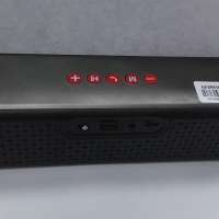 WALKER WSP-130