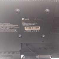 HARPER 16R575