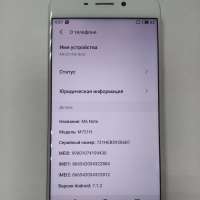 Meizu M6 Note 3/16GB Duos