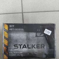 Stalker S17