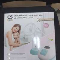 CS Medica Kids CS-45