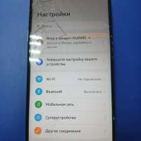Huawei nova Y63 6/128GB Duos