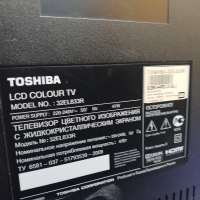 Toshiba 32EL833R