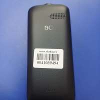 BQ 1848 Step+ Duos