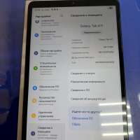 Samsung Galaxy Tab A11 8/128GB