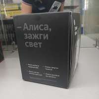 Яндекс Станция Мини Плюс с СЗУ