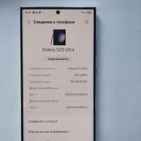 Samsung Galaxy S23 Ultra 12/256GB Duos