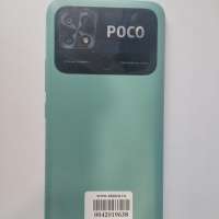 POCO C40 3/32GB Duos