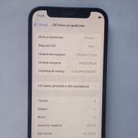 Apple iPhone 12 mini 128GB