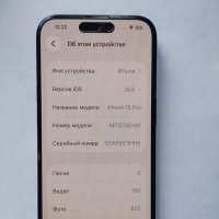 Apple iPhone 15 Pro 256GB
