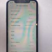Apple iPhone 11 128GB