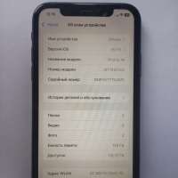 Apple iPhone XR 128GB