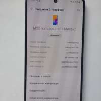 Samsung Galaxy M52 5G 6/128GB Duos